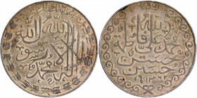 Silver Islamic Medallion.