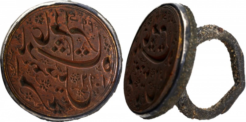 Seal
Seal, Mughal Empire, Aurangzeb Alamgir, Bimetal (Silver & Copper) Seal, AH...