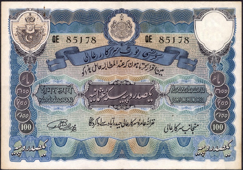 Indian Princely States
Hyderabad State, 1939, 100 Rupees, signed by Mehdi Yar J...
