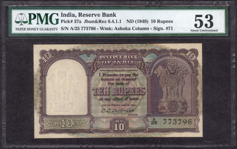 Republic INDIA Note (1947 to till Date)
Republic India, 1949, 10 Rupees, 1st Is...