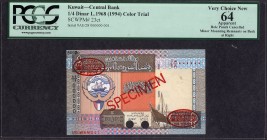 Specimen One Quarter Dinar Banknote of Kuwait.