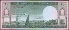 Ten Riyals Banknote of Saudi Arabia of 1961.