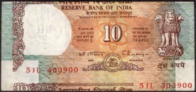 Error Two Rupees Banknotes Signed by C Rangarajan of Republic India.