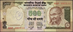 Reverse 2nd Layer Printing Error Five Hundred Rupees Banknote Governor Y V Reddy of Republic India.