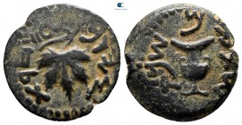 Judaea. Jerusalem. First Jewish War CE 66-70. Dated Year 2 = 67/8 CE. From the Tareq Hani collection. Prutah Æ
