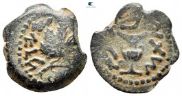 Judaea. Jerusalem. First Jewish War AD 66-70. 66-70 CE. From the Tareq Hani collection. Prutah Æ