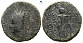 Kings of Armenia. Nisibis . Tigranes II "the Great" 95-56 BC. Dichalkon Æ