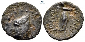 Kings of Sophene. Arkathiokerta  . Arkathias I 190-175 BC. From the Tareq Hani collection. Dichalkon Æ