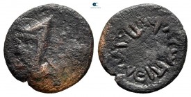 Kings of Sophene. Arkathiokerta . Mithradates I 150-100 BC. Chalkous Æ