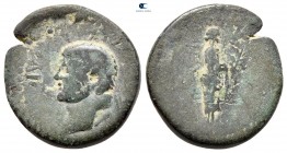Aiolis. Aigai. Vespasian AD 69-79. Bronze Æ