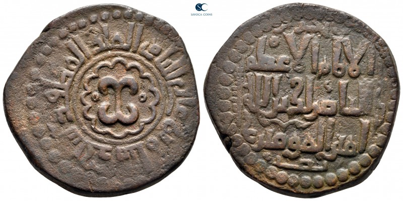 Mu'izz al-Din Sanjar Shah AD 1180-1208. (AH 576-605). Zangids (al-Jazira)
Dirhe...