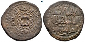 Mu'izz al-Din Sanjar Shah AD 1180-1208. (AH 576-605). Zangids (al-Jazira). Dirhem Æ
