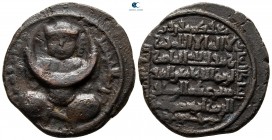 Nur al-Din Mahmud AD 1219-1234. AH 616-631. Zangids (al-Mawsil). Dirhem Æ
