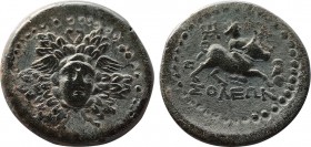 Greek Coins
CILICIA. Soloi. Ae (Circa 1st century BC).
Obv: Gorgoneion at center of aegis.
Rev: ΣΟΛΕΩΝ.
Aphrodite riding bull right; monogram abov...