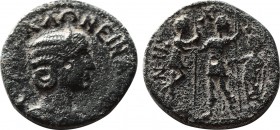 Roman Provincial
Bithynia. Nikaia . Salonina AD 254-268.
Bronze Æ
23,9mm., 8,53g.
very fine
