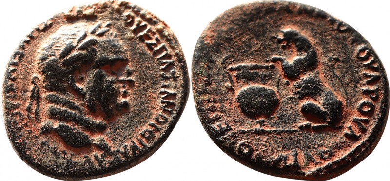 Roman Provincial Coins
BITHYNIA. Nicaea. Vespasian (69-79). Ae. M. Plancius Varu...