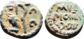 Roman Provincial
Mysia. Parion. Augustus 27 BC-AD 14. Muc- and Pic-, magistrates Bronze Æ 9,3mm., 1,01g. very fine