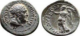 Roman Provincial
LYDIA. Sardes. Pseudo-autonomous issue. Time of Nero (54-68). Ae.
Obv: EΠI TI MNACEOY CAPΔIANΩN.
Head of Herakles right.
Rev: CEBACTH...