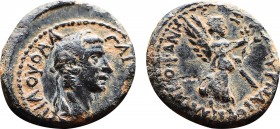 Roman Provincial
IONIA. Smyrna. Gaius (Caligula), 37-41. (Bronze, 15,6 mm, 2,99 g, 12 h), C. Calpurnius Aviola, proconsul with magistrate Menophanes. ...