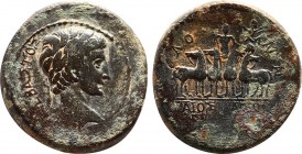 Roman Provincial Coins
PHRYGIA. Apameia. Augustus with Gaius Caesar (27 BC-14 AD). Ae. G. Masonios Roufos, magistrate.
Obv: ΣΕΒΑΣΤΟΣ.
Laureate head of...