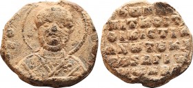 Byzantine Lead Seal Saint Nicholas (11th Century)
Obverse: bust of St. Nicholas with hoop beard, halo.
Back: 6 (six) lines of text.7,88gr 19,5mm