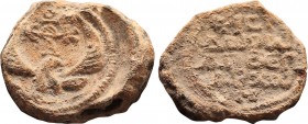 Byzantine Lead Seal (7th Century)
Obverse: eagle with open wings, addressing monogram with a cross between its wings. Pearl border.
Back: 4 (four) l...