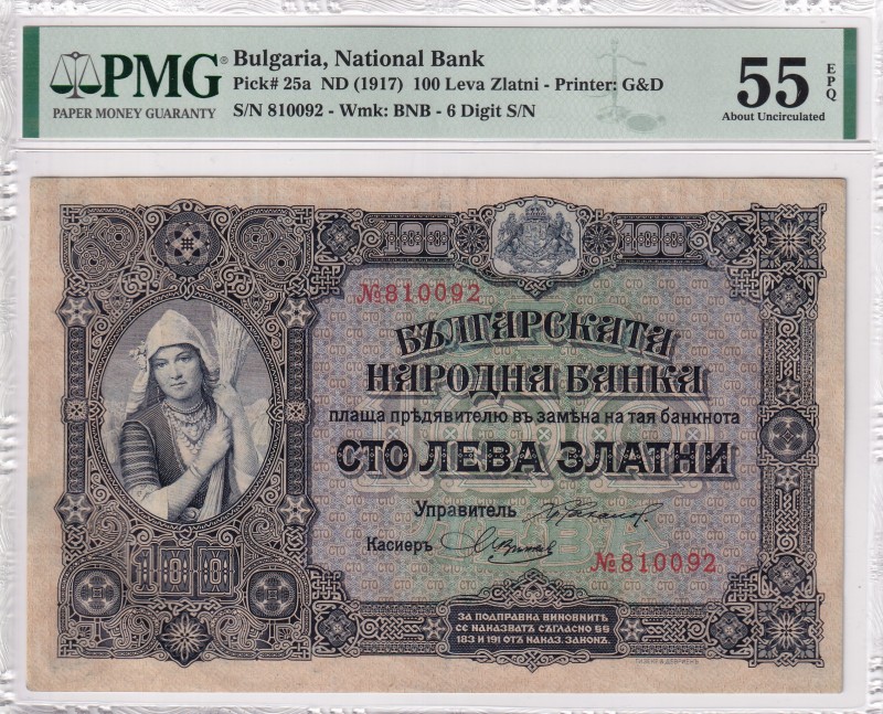 Bulgaria, 100 Leva Zlatni, 1917, PMG 55EPQ, P#25a, Very Rare, This note is nickn...