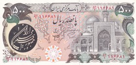 Iran, 500 Rials, 1981, UNC, B263a, 1981 Calligraphy & Emblem Overprint Mosque Issue