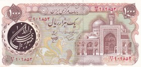 Iran, 1.000 Rials, 1981, UNC, B264a, 1981 Calligraphy & Emblem Overprint Mosque Issue