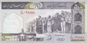 Iran, 500 Rials, 2003, UNC, B270c, Counting flaw