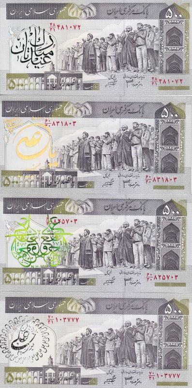 Iran, Lot of 4 ea 500 Rials, 2003, UNC, B270d, 4 different overprint