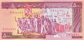 Iran, 5.000 Rials, 1983, UNC, B273a2,