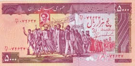 Iran, 5.000 Rials, 1983, UNC, B273b,