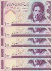 Iran, Lot of 5 ea 100 Rials, 1985, UNC, B275g, 5 consecutive banknotes