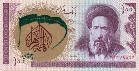 Iran, 100 Rials, 1985, AUNC, Overprint,