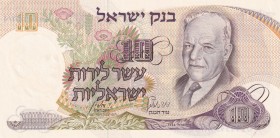Israel, 10 Lirot, 1971, UNC, B412c,