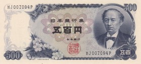 Japan, 500 Yen, 1969, UNC, B360a,
