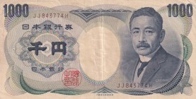 Japan, 1.000 Yen, 1993, VF, B361c, Stample hole