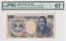 Japan, 1.000 Yen, 1990, PMG 67EPQ, P#97d, Consecutive with next Lot (1524)