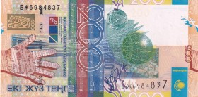 Kazakhstan, 200 Tenge, 2006, UNC, B128a,