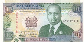Kenya, 10 Schillings, 1993, UNC, B125e, Bundling flaw