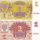Latvia, 1992 Issues Lot, 1-2 Rubli, UNC, B216a & B217a,
