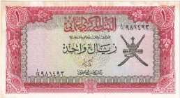Oman, 1 Rial, 1976, UNC-, B205a, Stain at left and upper border
