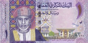 Oman, 1 Rial, 2015, UNC, B237b, 45th National Day Commemorative Issue