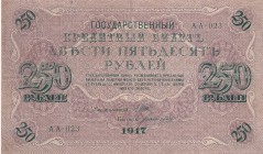 Russia, 250 Rubles, 1917, VG, P#36, Provisional Government Issue