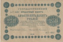 Russia, 250 Rubles, 1918, XF, P#93,