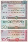 Russia, 1982 Bond Lot, 25-50-100 Rubles, AUNC, ,