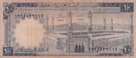 Saudi Arabia, 10 Riyals, 1968, Poor, B112a, 15 mm tear at lower border.