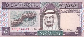 Saudi Arabia, 5 Riyals, 1984, UNC, B121d,