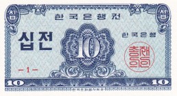 South Korea, 10 Jeon, 1962, UNC, B225a,